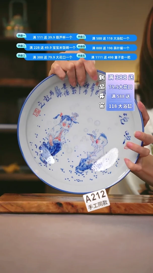 其他A212陶然集器瓷器