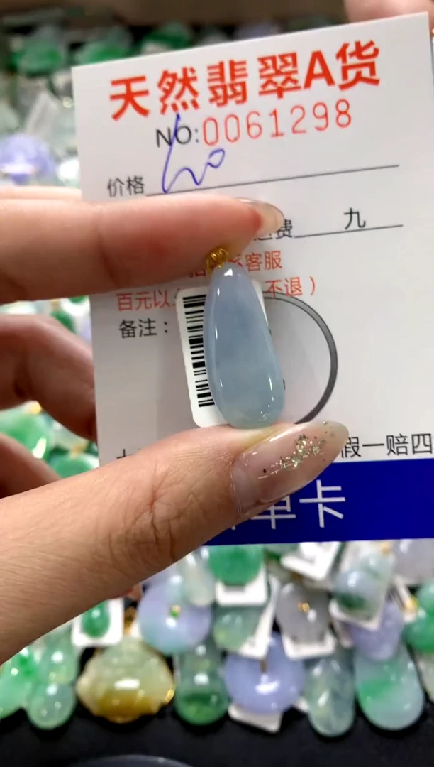 颈饰18K金镶嵌翡翠1111111111111111