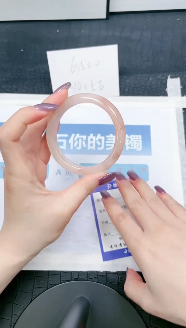 【闪购商品】石英质玉手镯未镶嵌190-58.3