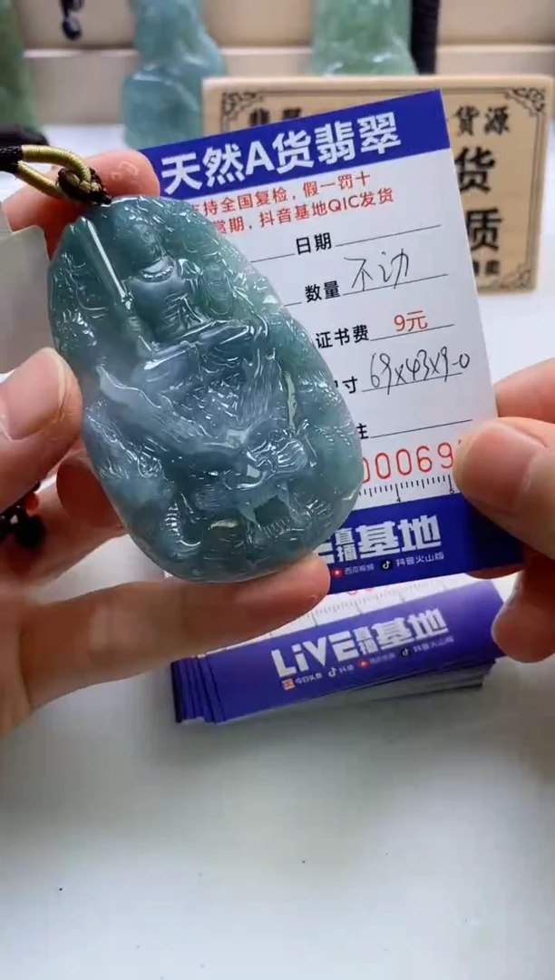 颈饰未镶嵌翡翠