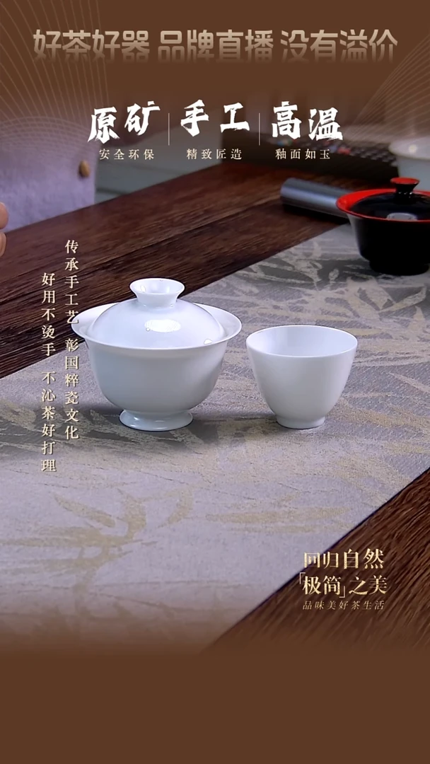 【闪购商品】7501高足大元宝+7501玲珑杯2只