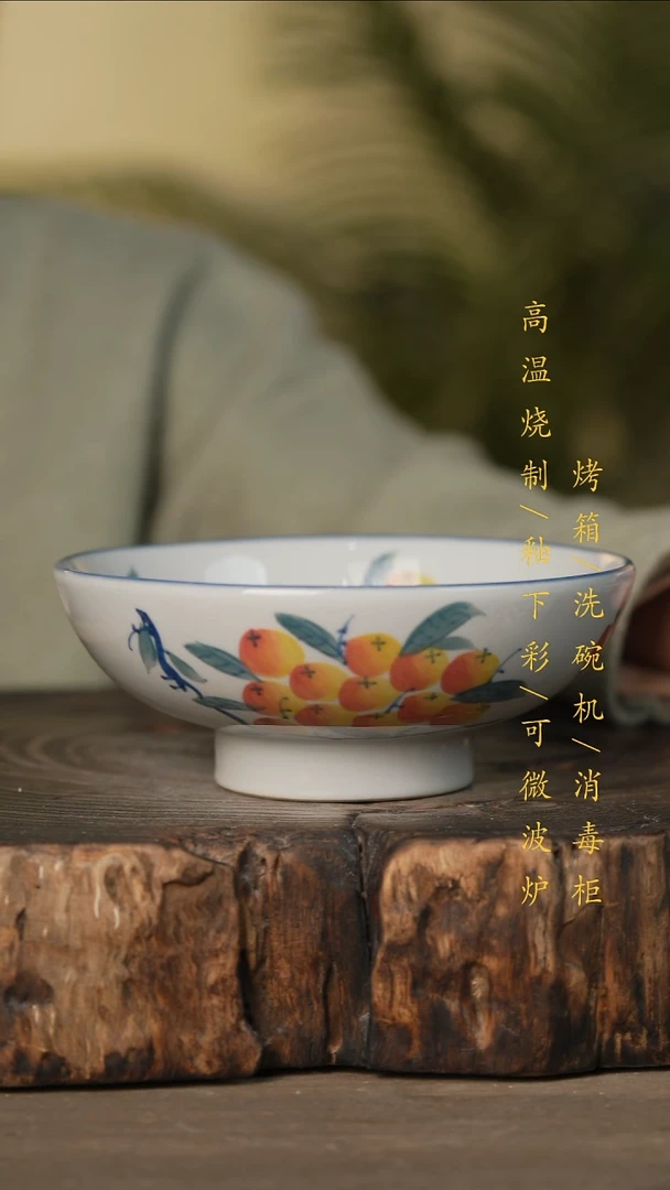 瓷片景德镇高温釉下彩可微波烤箱洗碗机