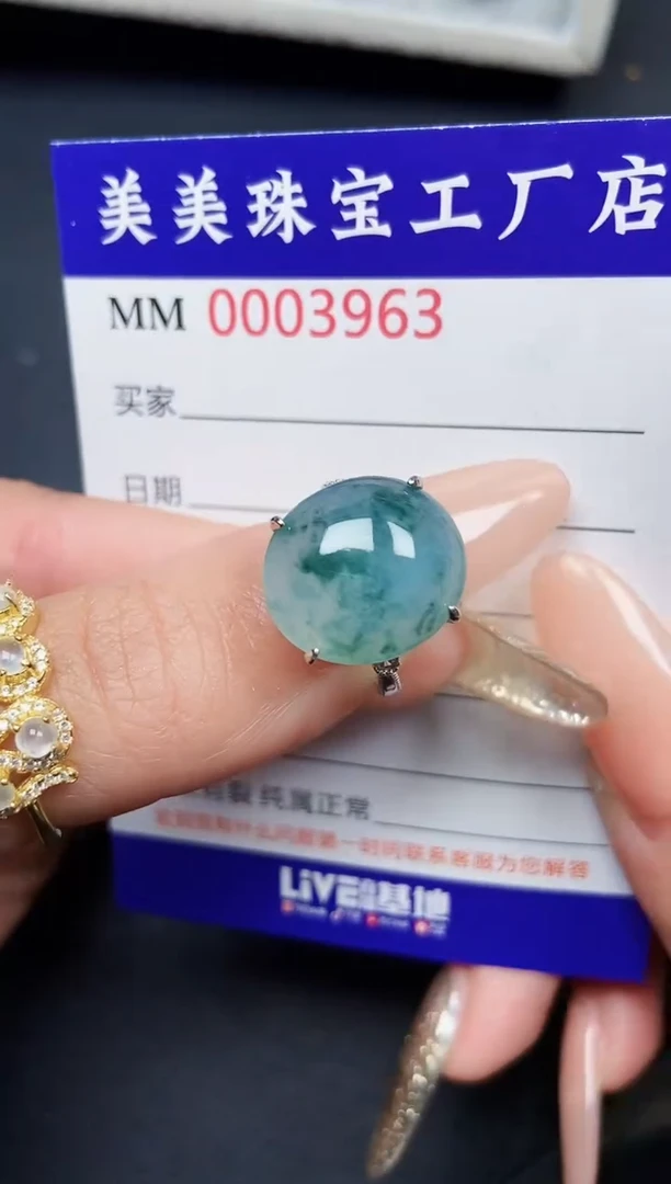 【闪购商品】翡翠颈饰银S925镶嵌3963