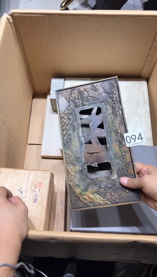 瓷片小***7094...........