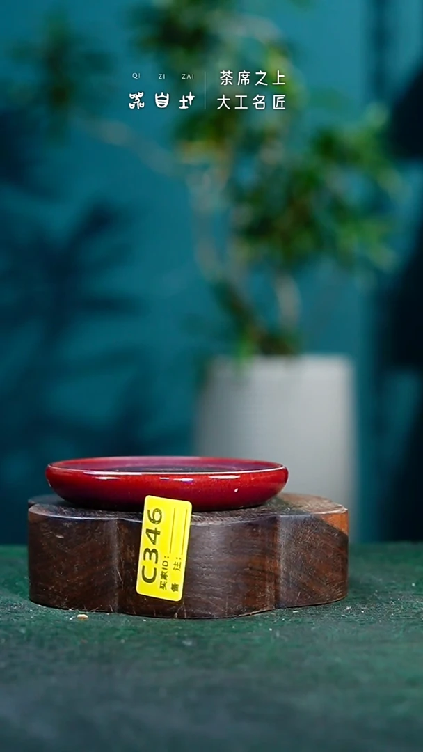 【闪购商品】瓷片神垕钧瓷 精品瓷器 园C346