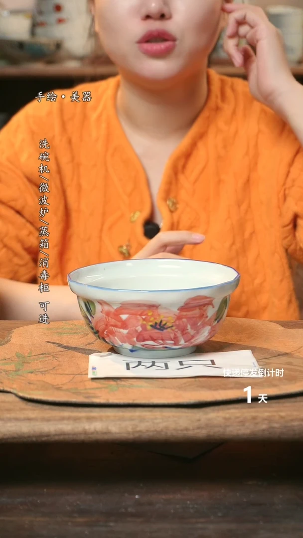 【闪购商品】瓷2个景德镇高温瓷釉下瓷