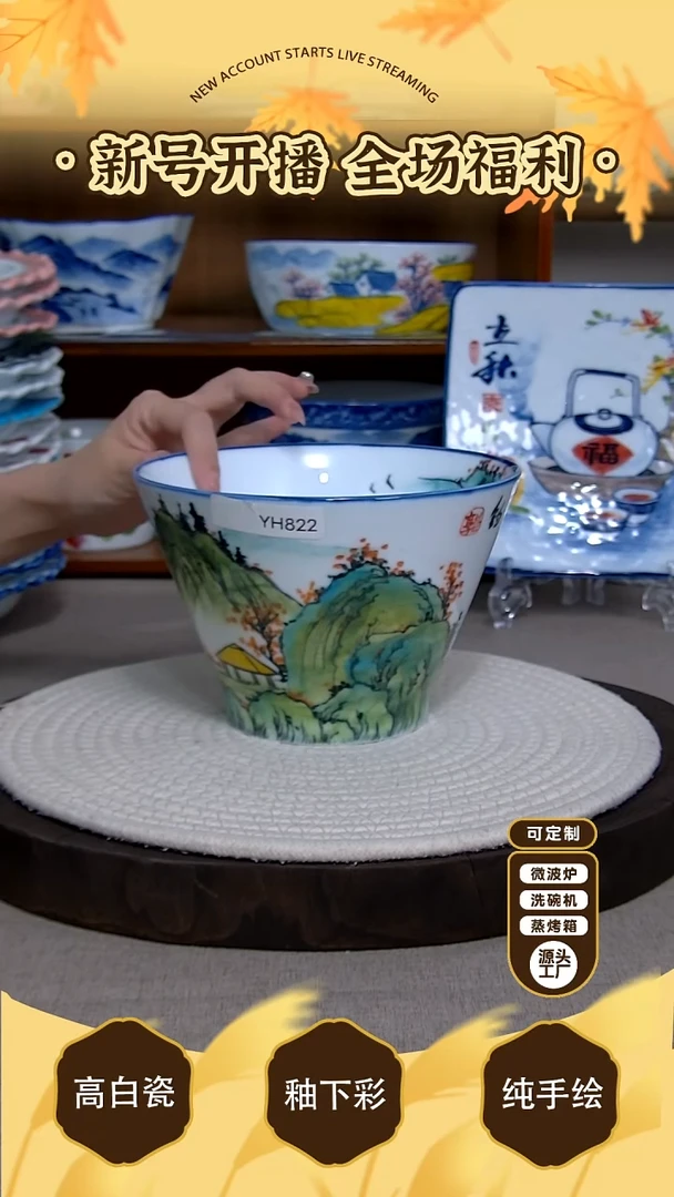摆件【陶源造】景德镇手绘釉下彩陶瓷餐具