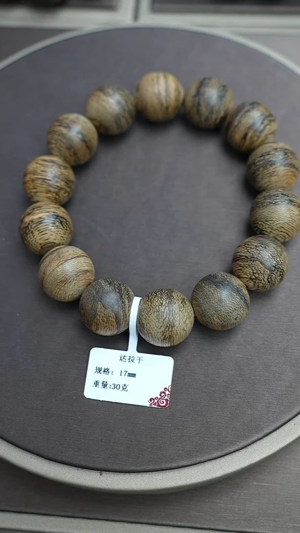 沉香手串达拉干沉香30克1.7手串单圈