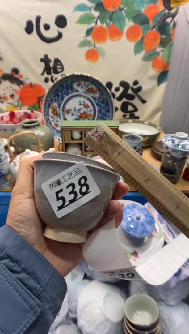 瓷片超****多538