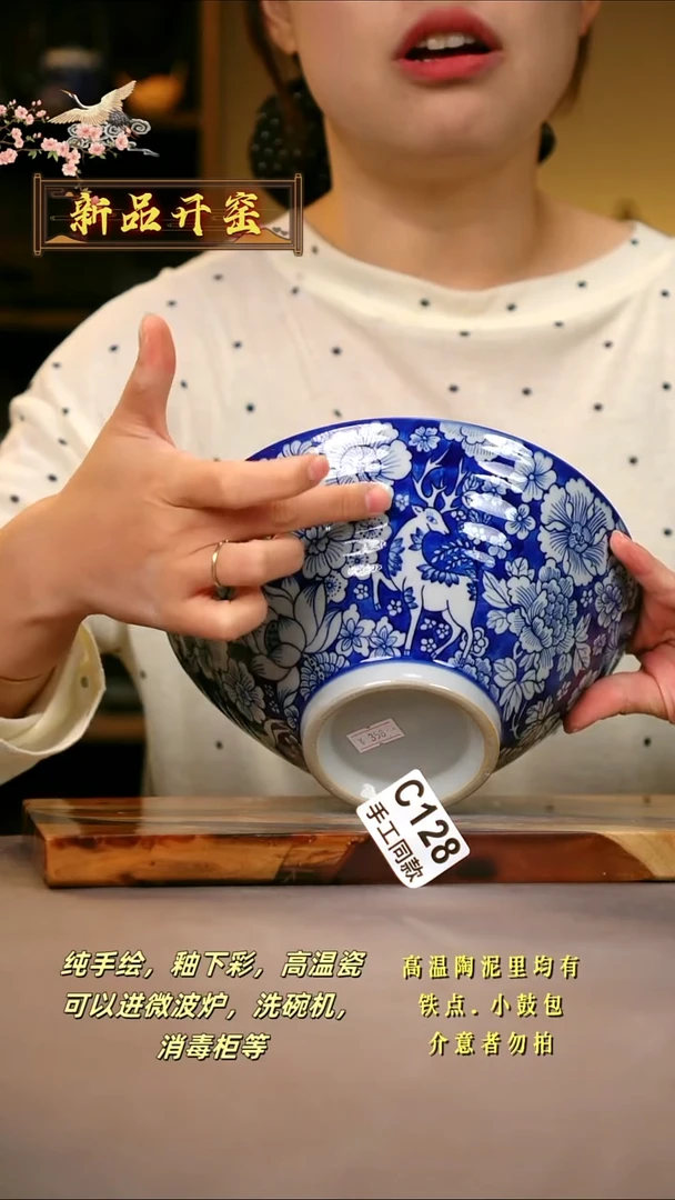 其他C128陶然集器瓷器