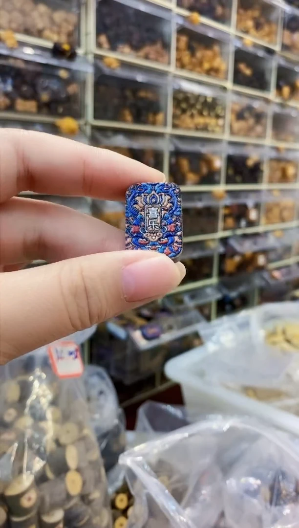 【闪购商品】非洲檀香无事牌牌牌