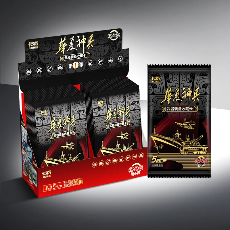 【叠叠乐】卡将武器收藏卡片华夏神兵纪元包第一弹卡牌盲盒  代拆