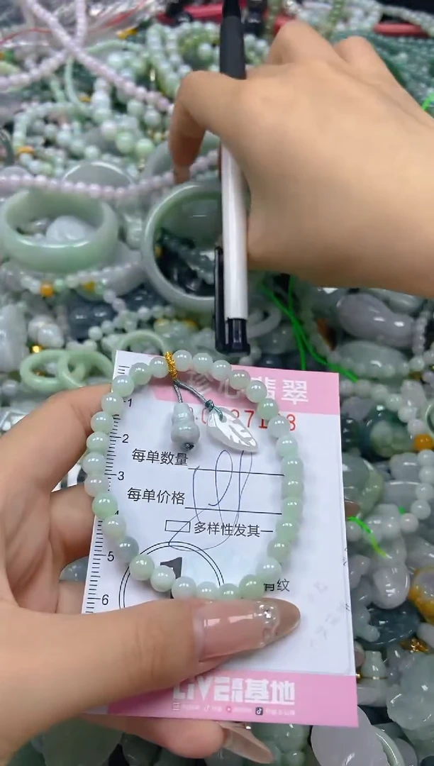 颈饰未镶嵌翡翠闪购0327198多样性发其一