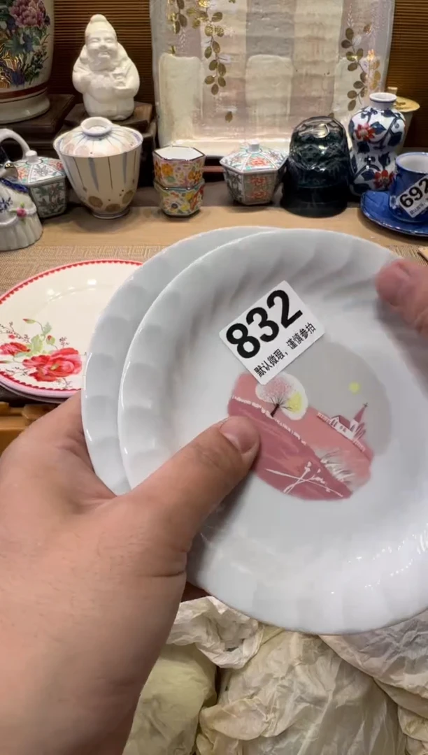 瓷器瓷器瓷器瓷器瓷器瓷器瓷器