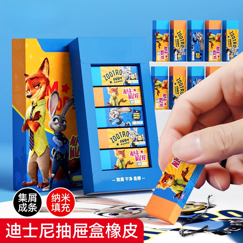 卡通火柴盒纳米橡皮黑白米奇款 1369