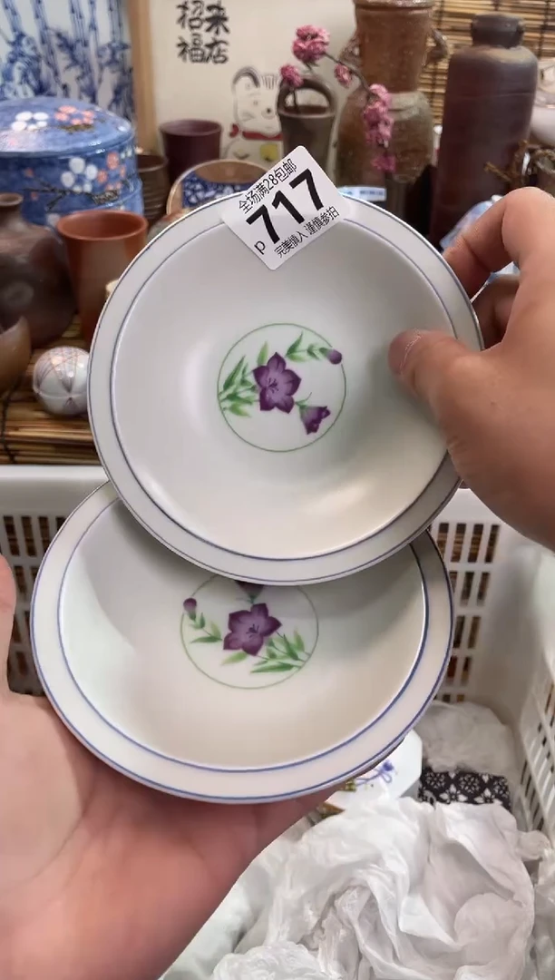 满28包邮，陶瓷茶具瓷器