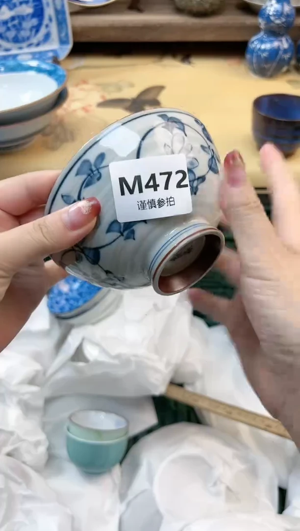 瓷片苣  472