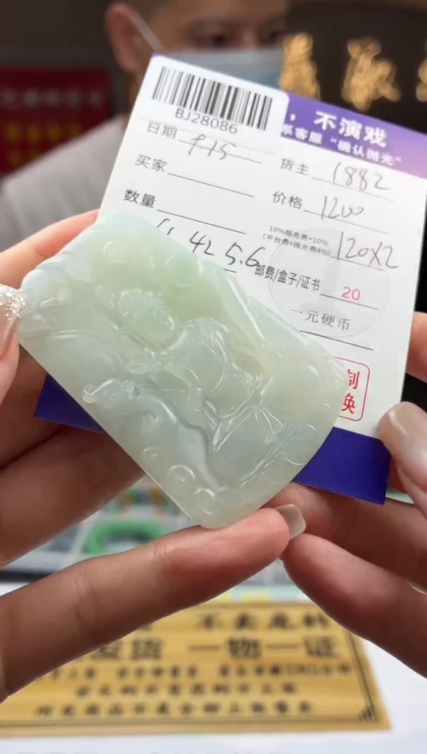 未镶嵌定制翡翠眼*SBJ28