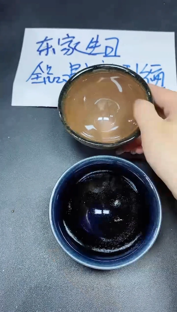 茶盏350两只
