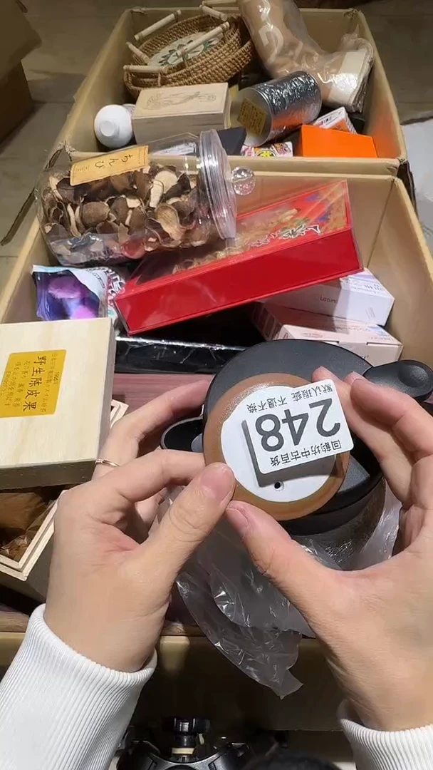 m**o闪购链接瑕疵品248