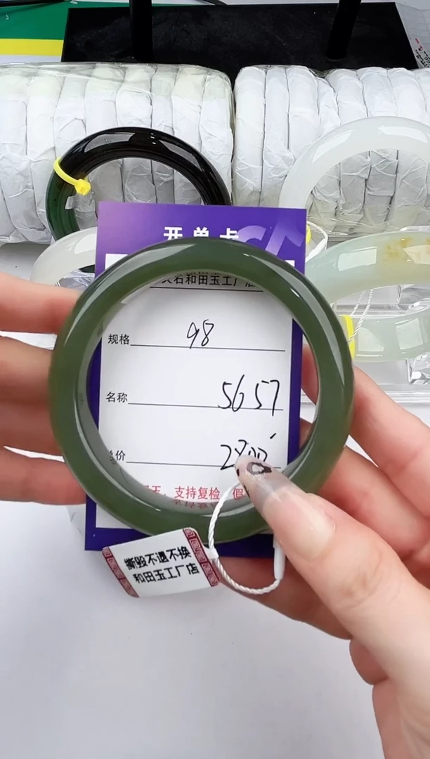 未镶嵌手镯和田玉98颜色微差无瑕疵