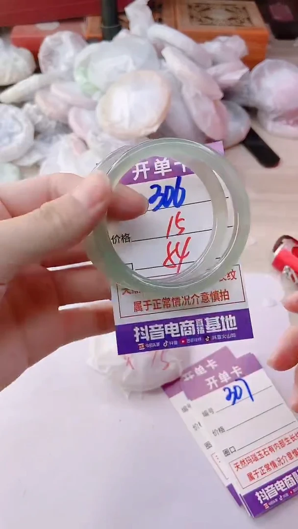 手镯玛瑙/玉髓未镶嵌306