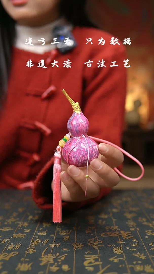 【闪购商品】674-葫芦福禄摆件挂件