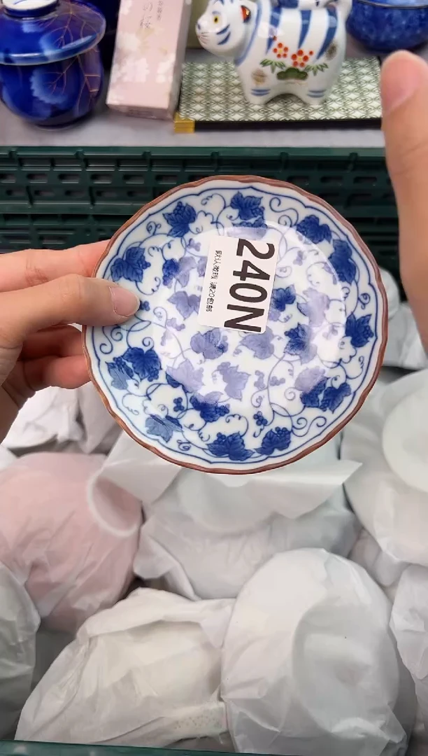 【闪购商品】碗240N瓷器瓷器瓷器瓷器