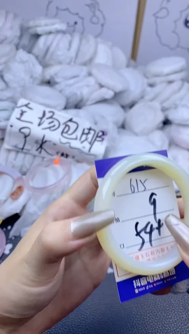 手镯玛瑙/玉髓合金615