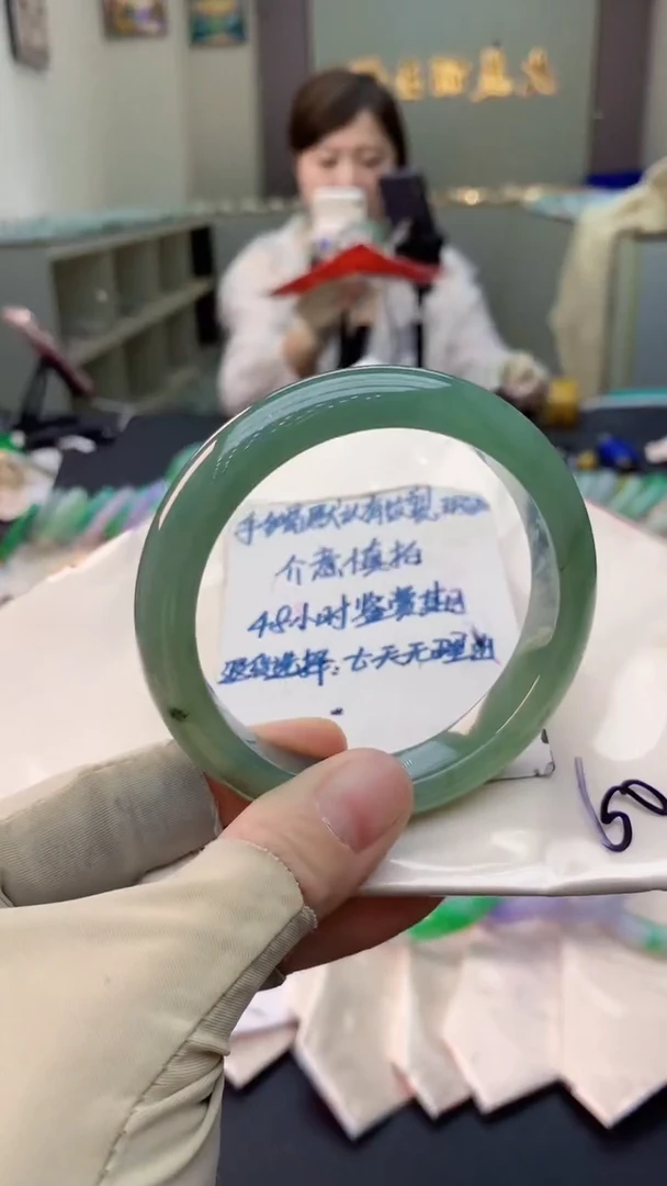 未镶嵌手镯翡翠1071104536