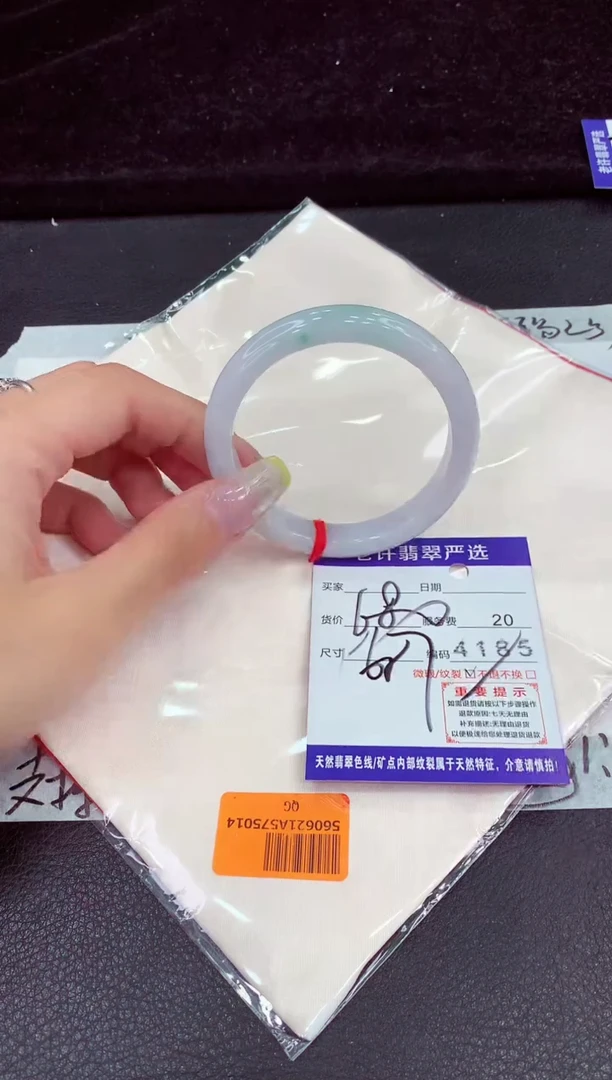 未镶嵌手镯翡翠1111111111