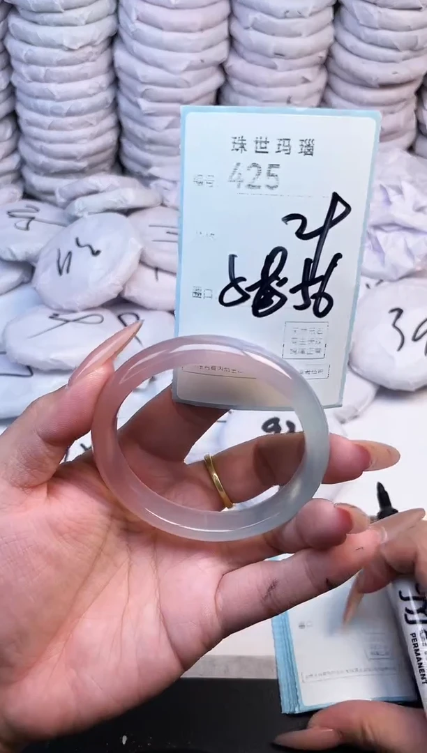 手镯玛瑙/玉髓未镶嵌425