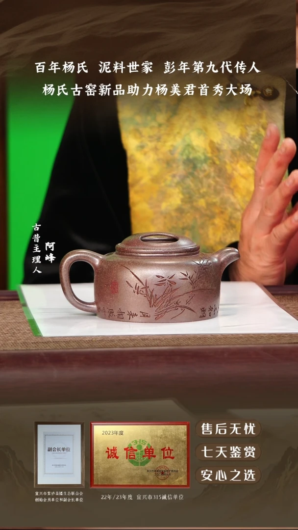 杨美君虎皮金砂牛盖莲子300cc