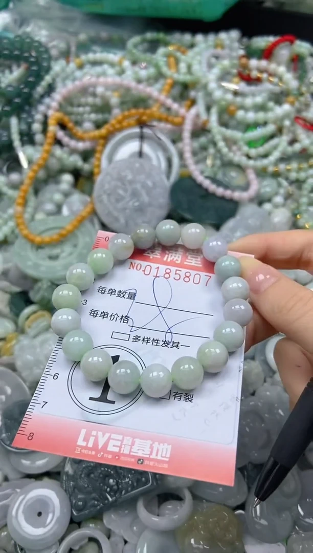 颈饰未镶嵌翡翠闪购0185807