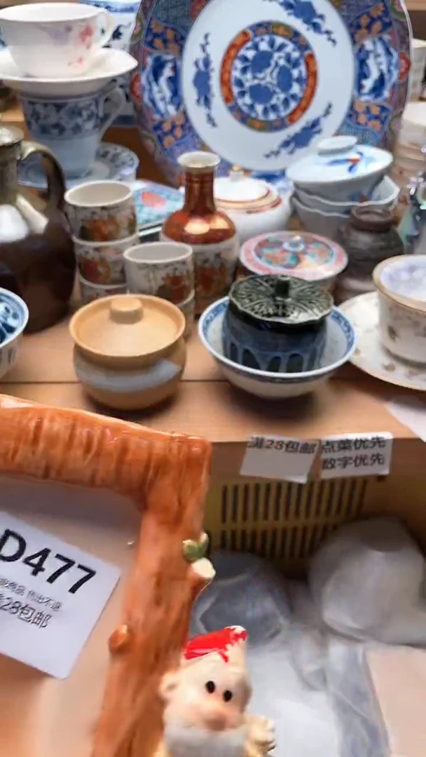 瓷片其*斤477