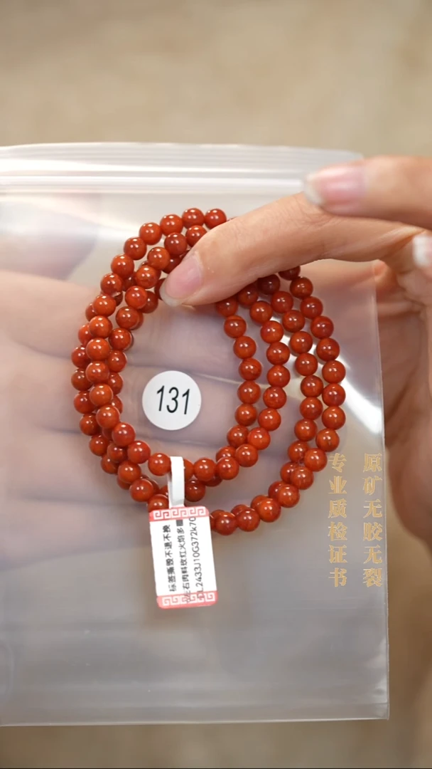 颈饰未镶嵌南红玛瑙多*原矿无优化无胶裂手链多圈6+