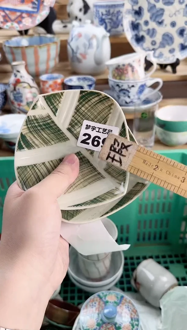 瓷片一**汤瓷器  R    269