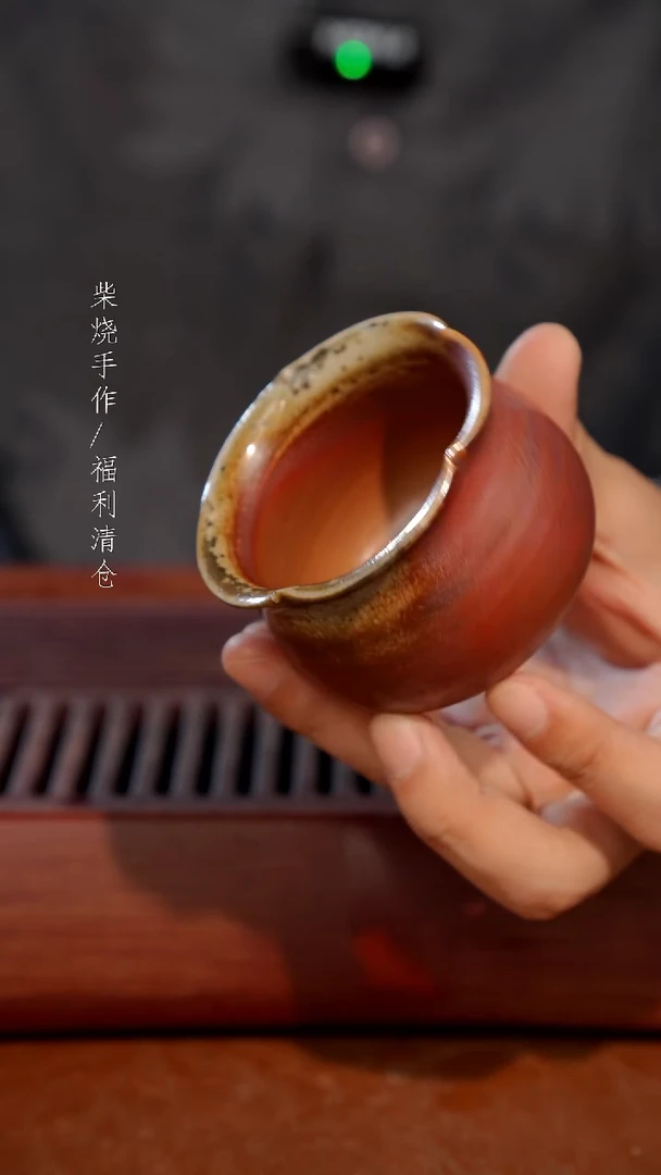 陶瓷奢瓷/瑞寅柴烧茶器（杯子）80