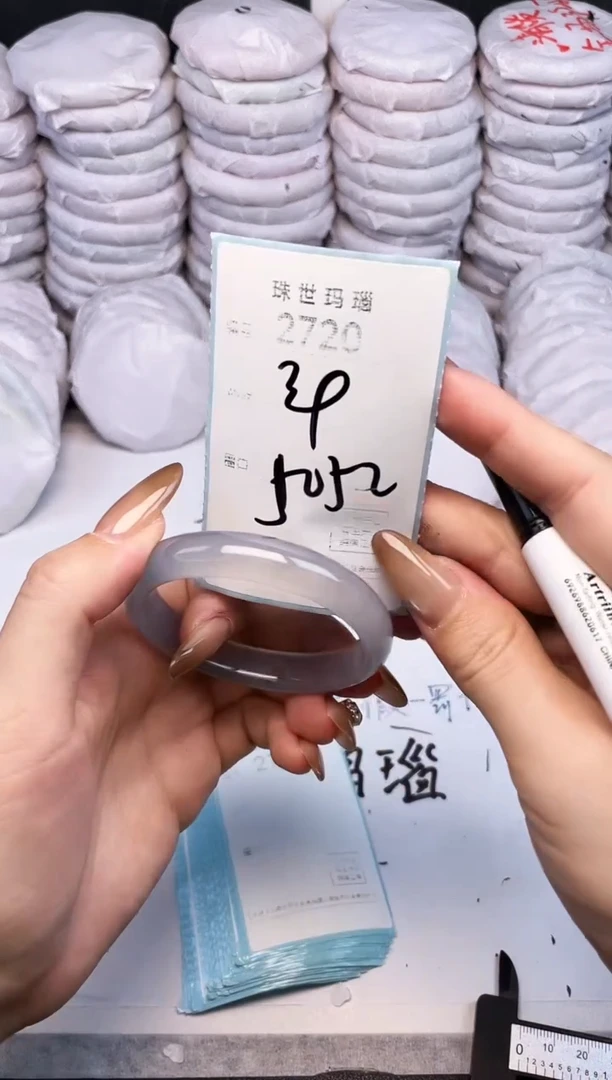 手镯玛瑙/玉髓未镶嵌2720