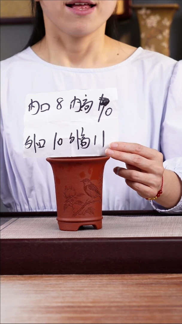 紫砂花盆新款清水泥刻绘牡丹鸟迷你喇叭一只无托