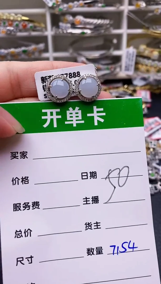 翡翠戒指银S925镶嵌7154