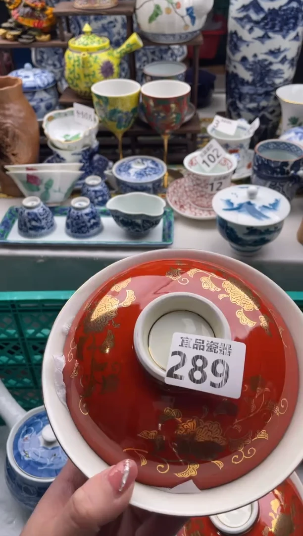 【闪购商品】瓷片宜品陶瓷感谢支持