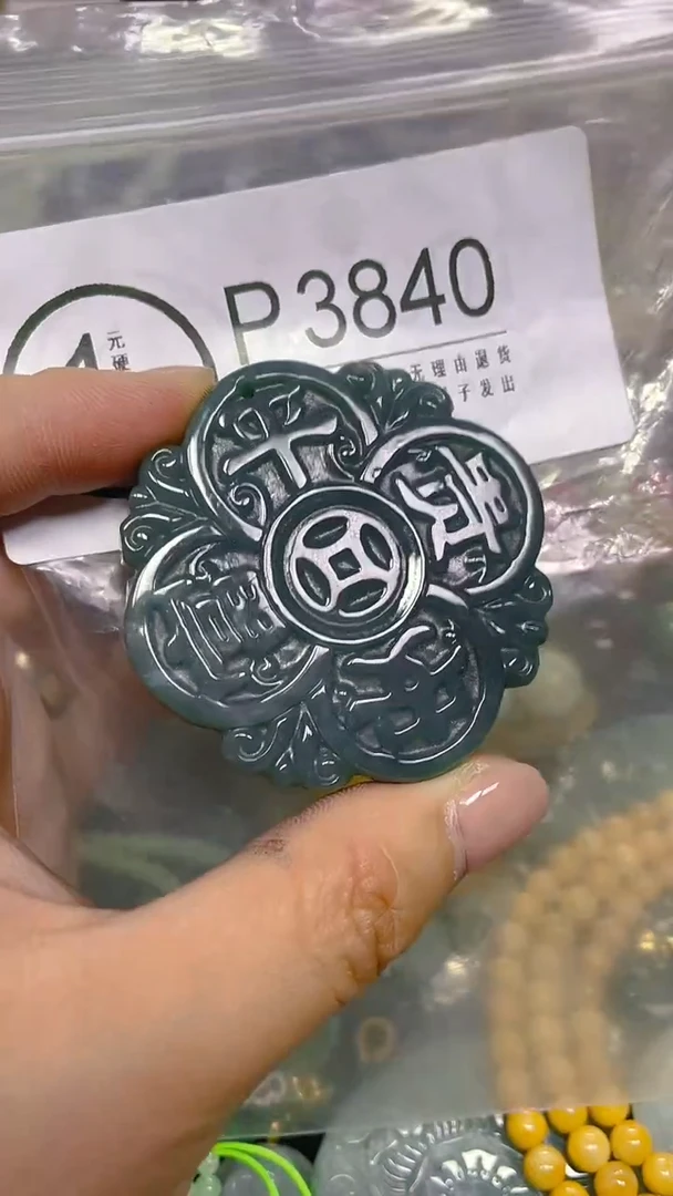 颈饰未镶嵌翡翠/ P /翡翠A货，一件也是批发价