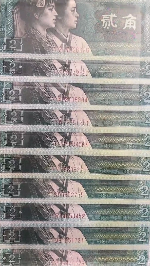 两角i版冠号大全