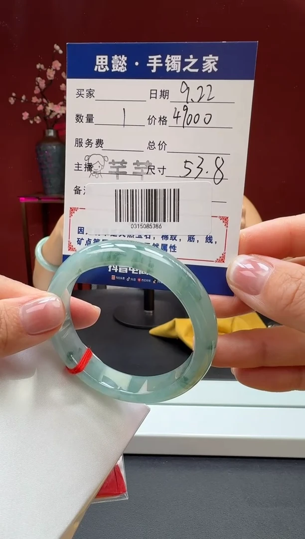 未镶嵌手镯翡翠翡翠手镯