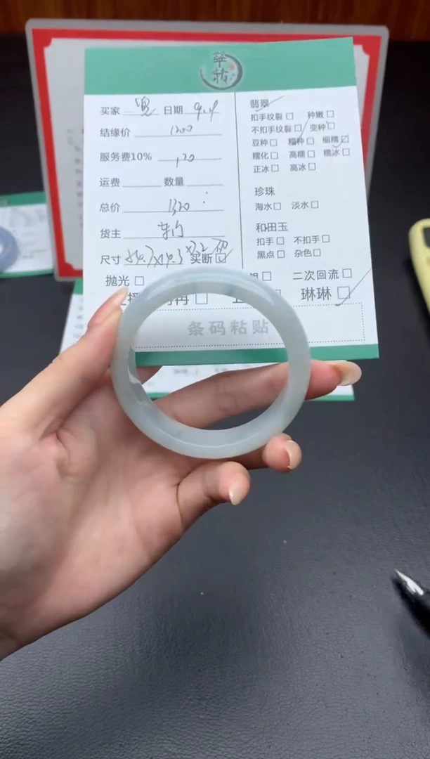 未镶嵌手镯翡翠兜**糖手镯