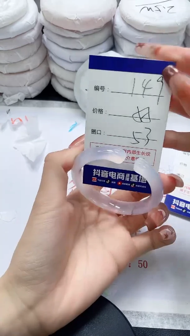 未镶嵌手镯玛瑙/玉髓149