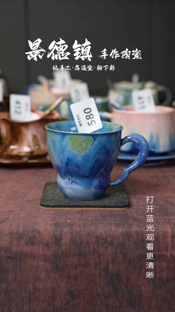 原创景德镇手工高温陶瓷580
