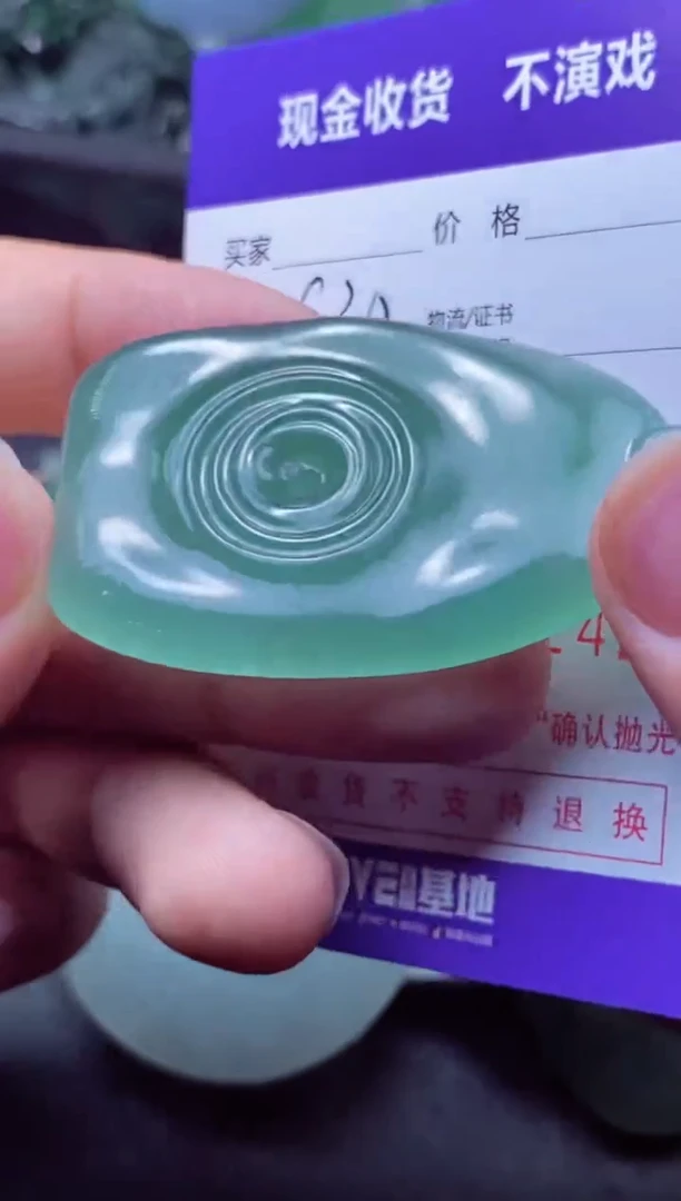 定制翡翠未镶嵌水*夜111111111111111