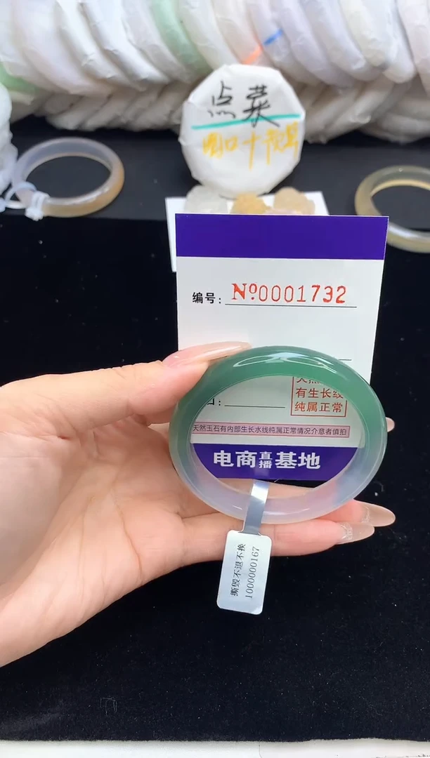 【闪购商品】玛瑙/玉髓手镯未镶嵌1732圈口54-55